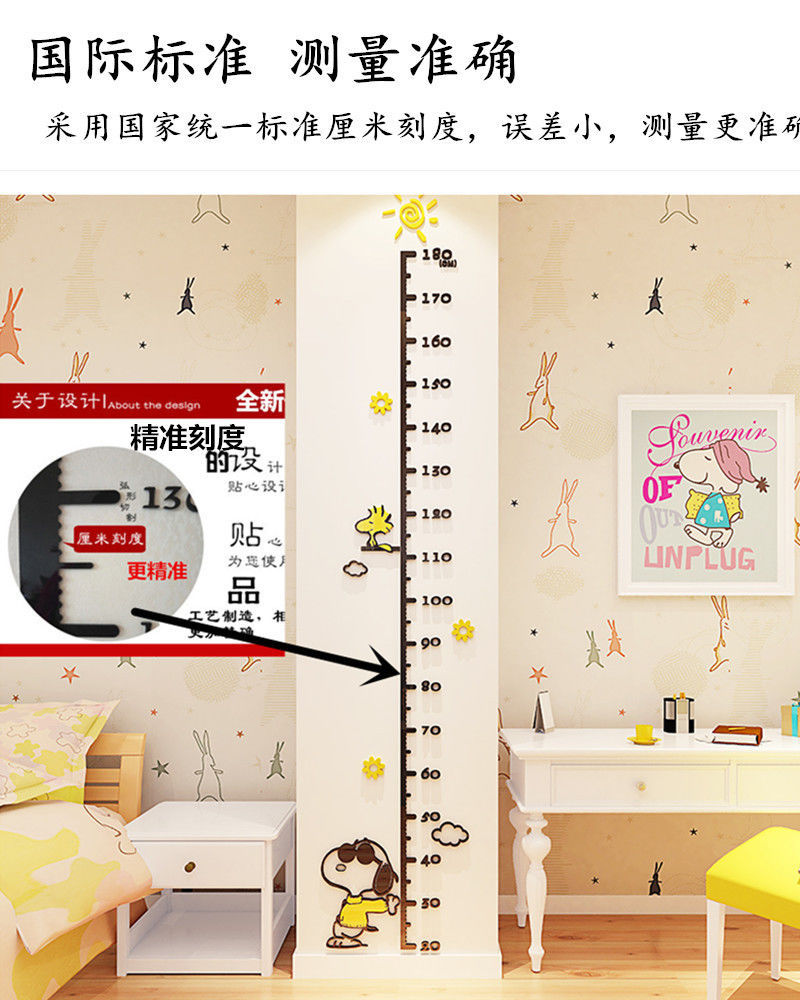 Children's Height Measuring Wall Stickers Height Measurement Wall Sticker 3D Wall Stickers Baby Test Height Measurement Sticker Living Room Bedroom Decoration