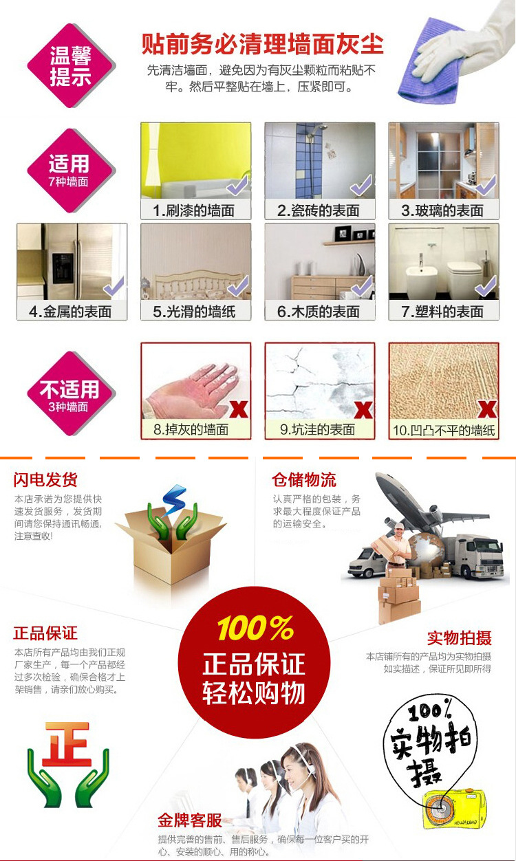 Children's Height Measuring Wall Stickers Height Measurement Wall Sticker 3D Wall Stickers Baby Test Height Measurement Sticker Living Room Bedroom Decoration