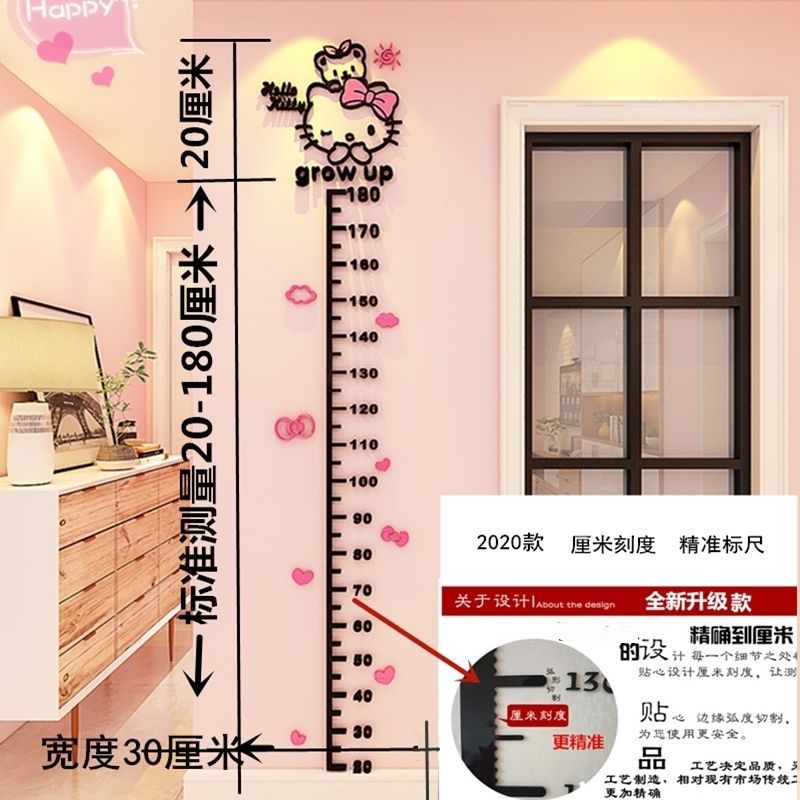 Children's Height Measuring Wall Stickers Height Measurement Wall Sticker 3D Wall Stickers Baby Test Height Measurement Sticker Living Room Bedroom Decoration