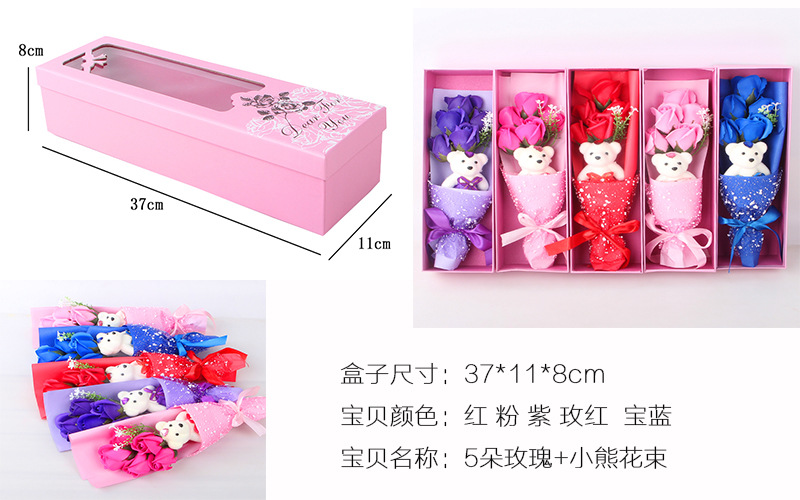 Sanba Mother's Day Soap Rose 5 Flowers Bear Soap Flower Valentine's Day Promotion Christmas Gift Sanba Mother's Day Soap Rose 5 Flowers Bear Soap Flower Valentine's Day Promotion Christmas Gift