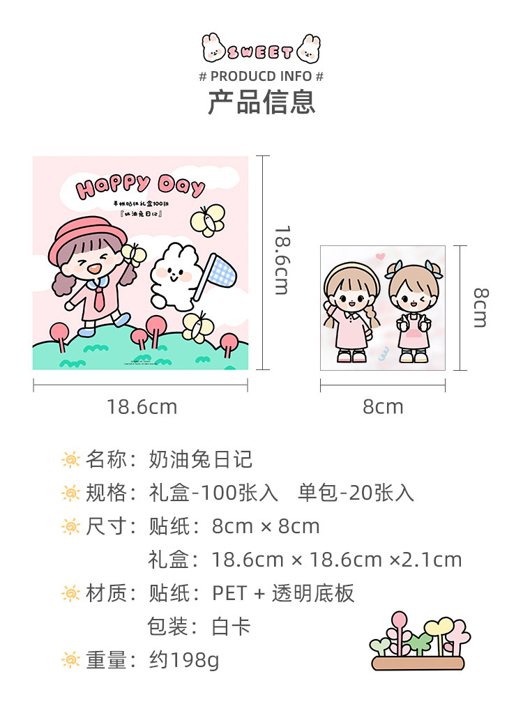 Decoration sticker Rabbit Gift Box Creative Stickers Set Waterproof Pet Water Cup Decorative Journal Stickers