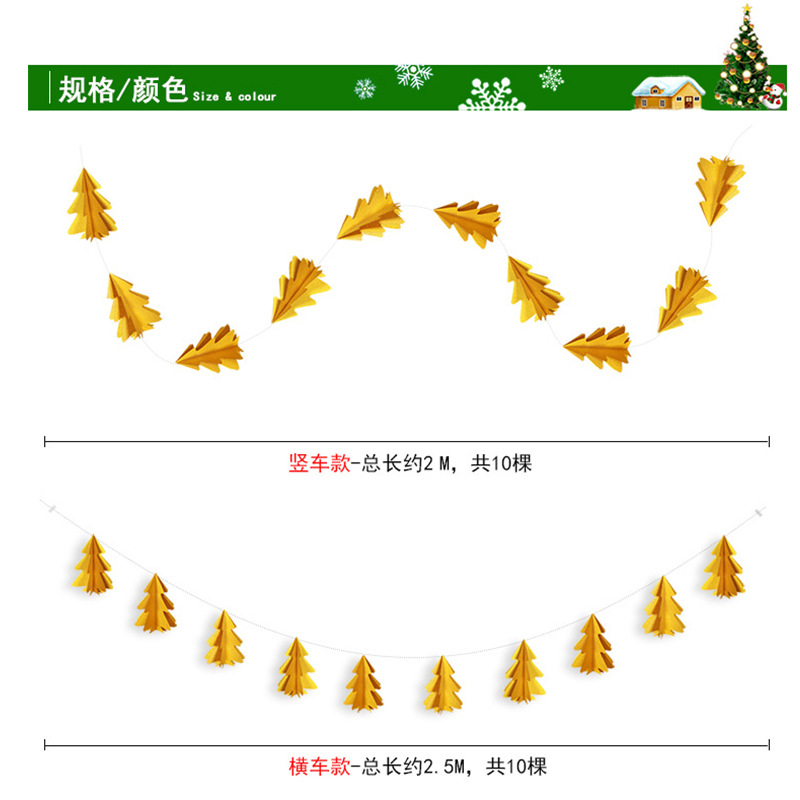 10 Stereo Mini Christmas Tree Paper String Flower Hanging Flag Christmas Decorations Party Decoration Supplies 10 Stereo Mini Christmas Tree Paper String Flower Hanging Flag Christmas Decorations Party Decoration Supplies