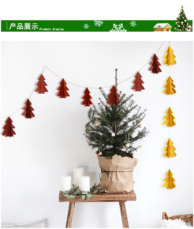 10 Stereo Mini Christmas Tree Paper String Flower Hanging Flag Christmas Decorations Party Decoration Supplies 10 Stereo Mini Christmas Tree Paper String Flower Hanging Flag Christmas Decorations Party Decoration Supplies