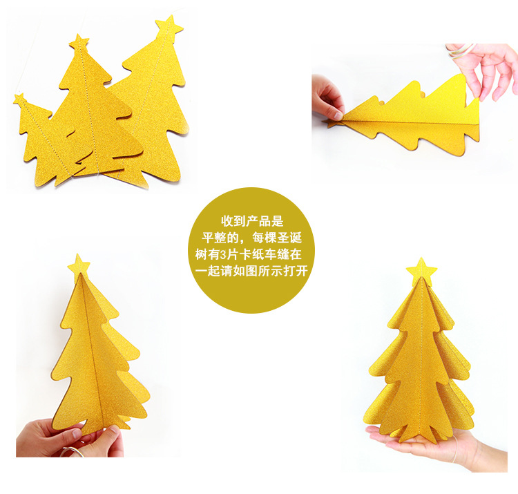 10 Stereo Mini Christmas Tree Paper String Flower Hanging Flag Christmas Decorations Party Decoration Supplies 10 Stereo Mini Christmas Tree Paper String Flower Hanging Flag Christmas Decorations Party Decoration Supplies