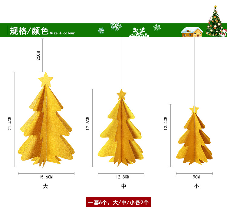 10 Stereo Mini Christmas Tree Paper String Flower Hanging Flag Christmas Decorations Party Decoration Supplies 10 Stereo Mini Christmas Tree Paper String Flower Hanging Flag Christmas Decorations Party Decoration Supplies