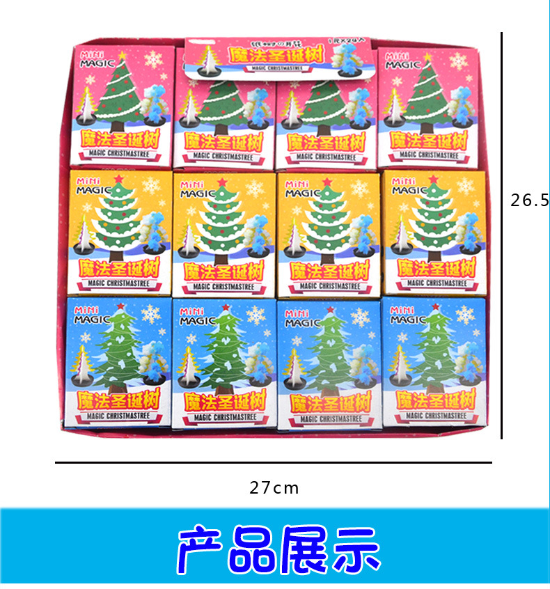 Magic Tree Christmas Tree Large Wishing Tree Paper Tree Flowering Toy Creative Christmas Gift Experiment Magic Tree Christmas Tree Large Wishing Tree Paper Tree Flowering Toy Creative Christmas Gift Experiment
