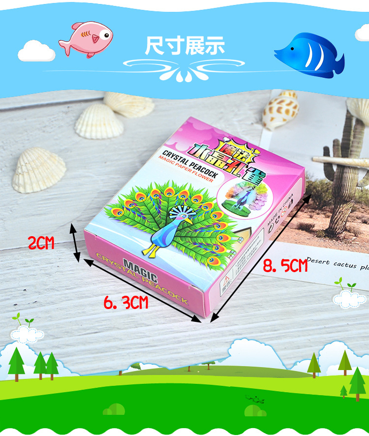 Magic Tree Christmas Tree Large Wishing Tree Paper Tree Flowering Toy Creative Christmas Gift Experiment Magic Tree Christmas Tree Large Wishing Tree Paper Tree Flowering Toy Creative Christmas Gift Experiment