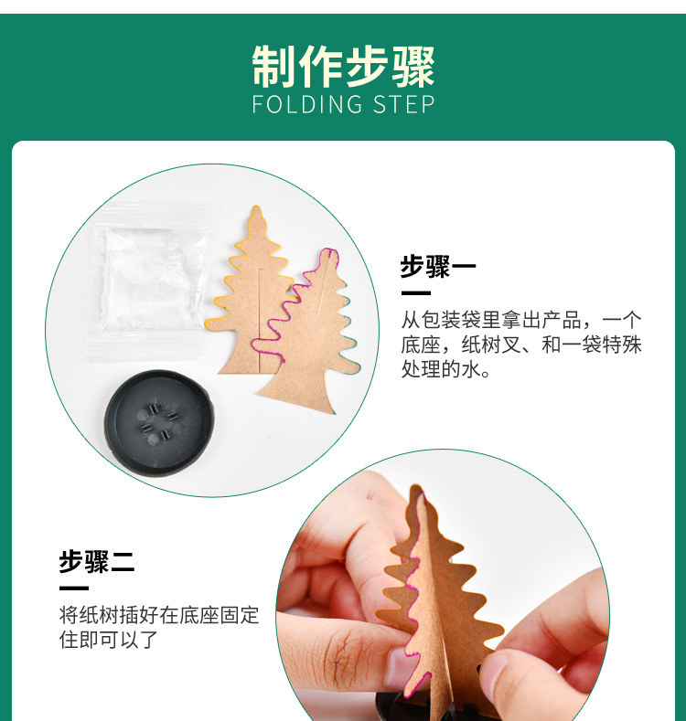 Wholesale Magic Tree Christmas Tree Mini Small Wishing Tree Flowering Toys Graduation Children Birthday and Holiday Gifts