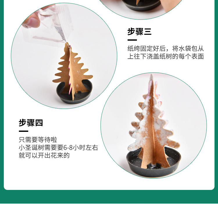 Wholesale Magic Tree Christmas Tree Mini Small Wishing Tree Flowering Toys Graduation Children Birthday and Holiday Gifts