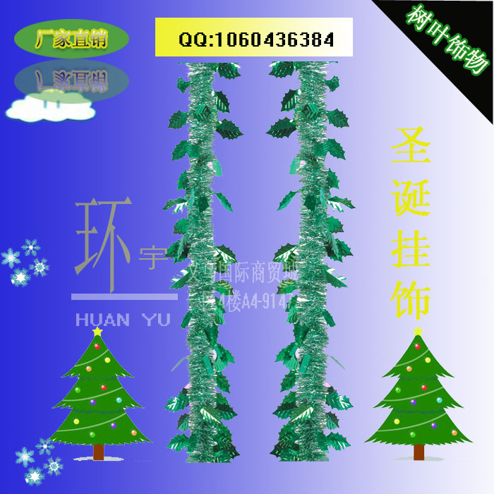 Striped Christmas, Christmas, Christmas, Christmas madder, Christmas flowers, Christmas factory outlet Striped Christmas, Christmas, Christmas, Christmas madder, Christmas flowers, Christmas factory outlet