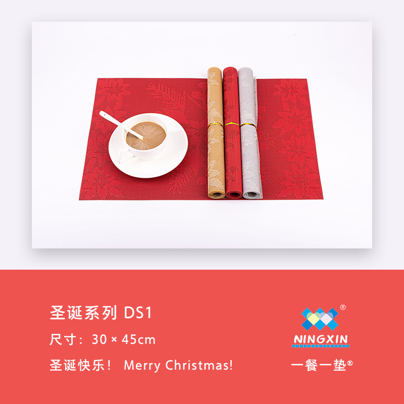 New Teslin Christmas Big Flower PVC Placemat Leak-Proof Edge Pressing Western-Style Placemat Hotel Classic Fashion Non-Slip Coaster