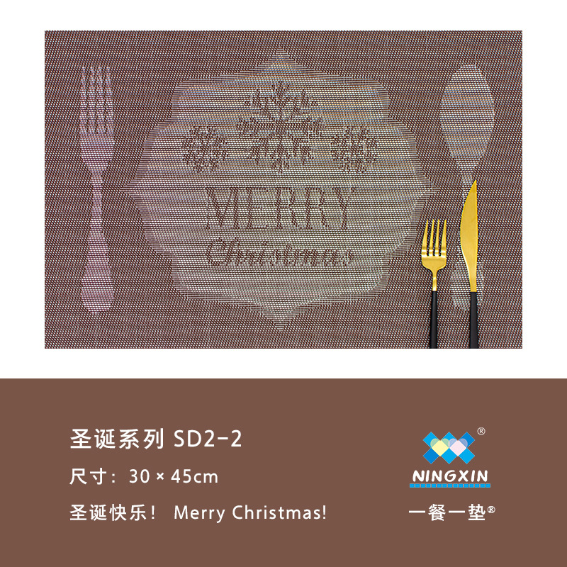 New Teslin Christmas Big Flower PVC Placemat Leak-Proof Edge Pressing Western-Style Placemat Hotel Classic Fashion Non-Slip Coaster