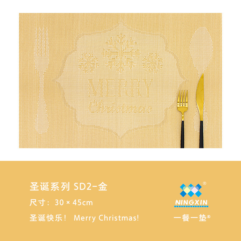 New Teslin Christmas Big Flower PVC Placemat Leak-Proof Edge Pressing Western-Style Placemat Hotel Classic Fashion Non-Slip Coaster