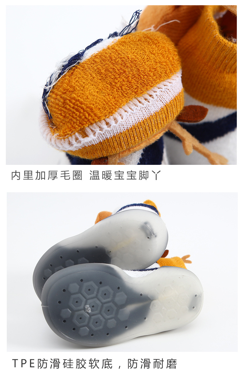 0-4 Years Old Ins Korean Style Autumn and Winter Thickened Christmas Style Children Sock Sneakers Baby Toddler Shoes Sticky Flower V-Shaped Manufacturer 0-4 Years Old Ins Korean Style Autumn and Winter Thickened Christmas Style Children Sock Sneakers Baby Toddler Shoes Sticky Flower V-Shaped Manufacturer