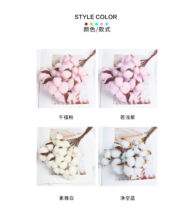 Tang De Christmas Gift Christmas Bouquet Cotton Dried Flower Home Decoration Photo Props Atmosphere Decoration 10 Pieces
