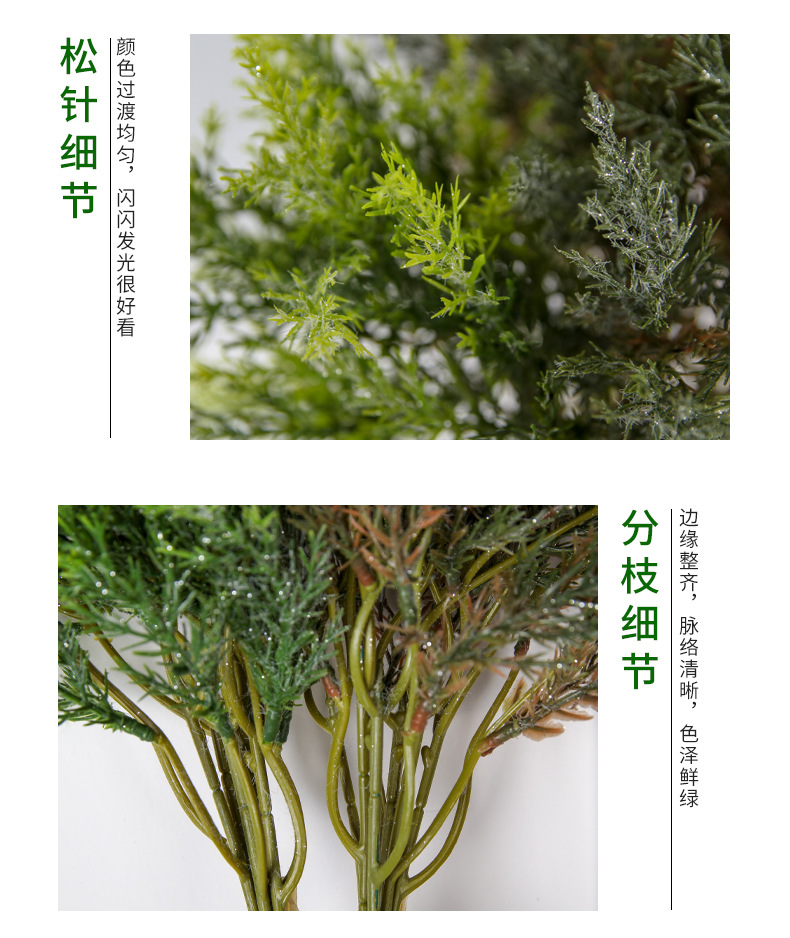 Cross-Border Hot Sale Christmas Tree Decoration Accessories Artificial Plant Pine Hanging Frost Needle Tie Home Leaves Fake Flower Ornaments Cross-Border Hot Sale Christmas Tree Decoration Accessories Artificial Plant Pine Hanging Frost Needle Tie Home Leaves Fake Flower Ornaments
