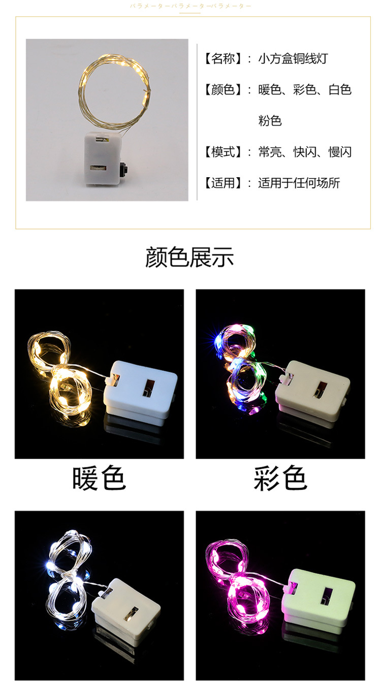 Led Copper Wire Lighting Chain Button Battery Box Gift Box Baking Bouquet String Flower Cake Christmas Ornamental Festoon Lamp Led Copper Wire Lighting Chain Button Battery Box Gift Box Baking Bouquet String Flower Cake Christmas Ornamental Festoon Lamp