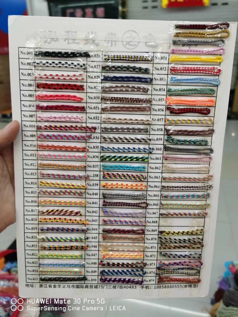 Flower and box packaging line, diy special line, cotton thread, special materials for Christmas toys