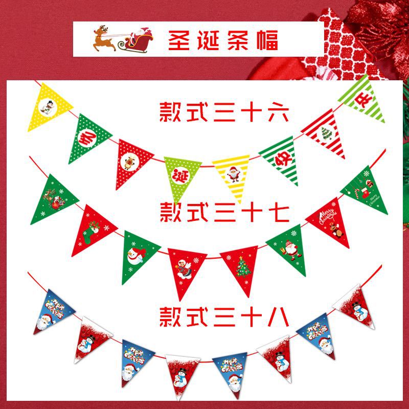 Christmas Supplies Paper Cartoon Santa Claus Banner Kindergarten Layout Merry Christmas Hanging Flag Hanging Flag Christmas Supplies Paper Cartoon Santa Claus Banner Kindergarten Layout Merry Christmas Hanging Flag Hanging Flag