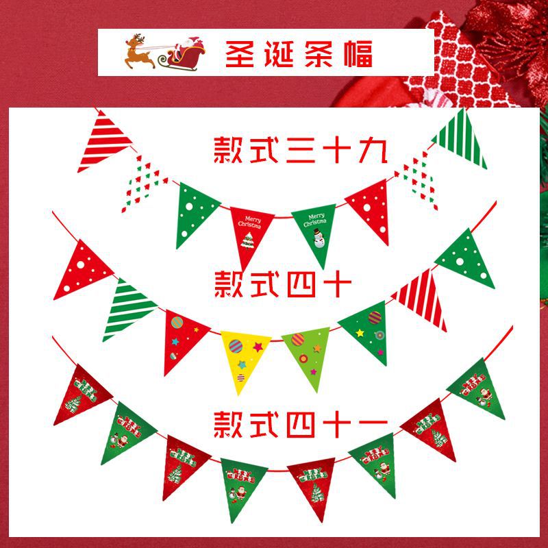 Christmas Supplies Paper Cartoon Santa Claus Banner Kindergarten Layout Merry Christmas Hanging Flag Hanging Flag Christmas Supplies Paper Cartoon Santa Claus Banner Kindergarten Layout Merry Christmas Hanging Flag Hanging Flag