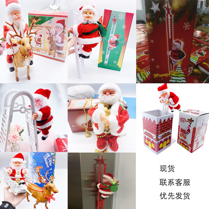 Santa Claus with Optical Fiber Red and White Single Ladder Double Ladder Climbing Beads Elk Pull Car Santa Claus