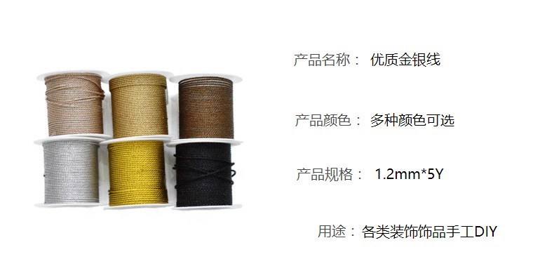 Top grade Christmas ribbon DIY gift wrapping gold and silver cord