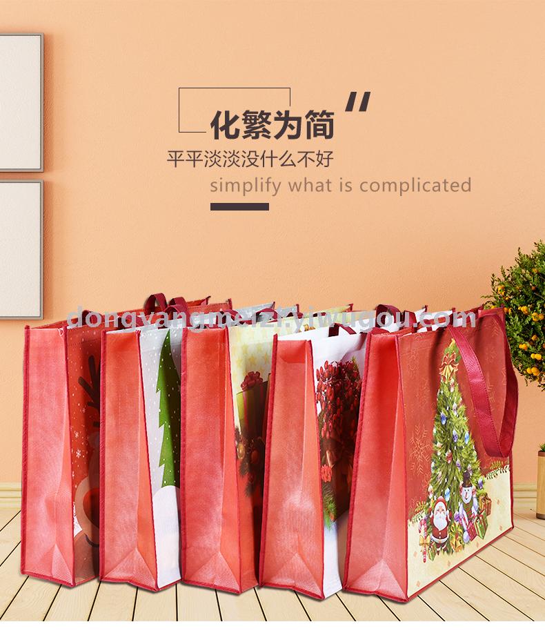 Christmas shopping bag non-woven bag gift bag Christmas shopping bag non-woven bag gift bag