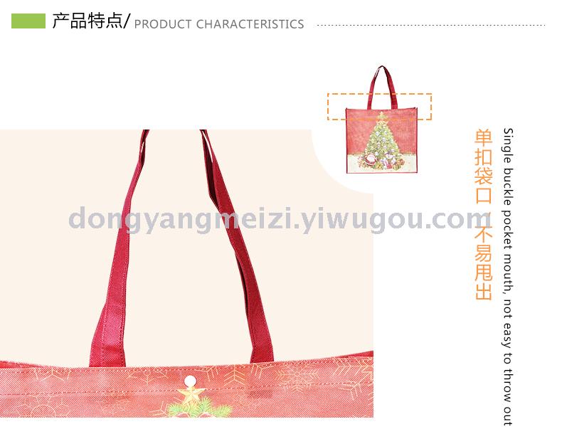 Christmas shopping bag non-woven bag gift bag Christmas shopping bag non-woven bag gift bag