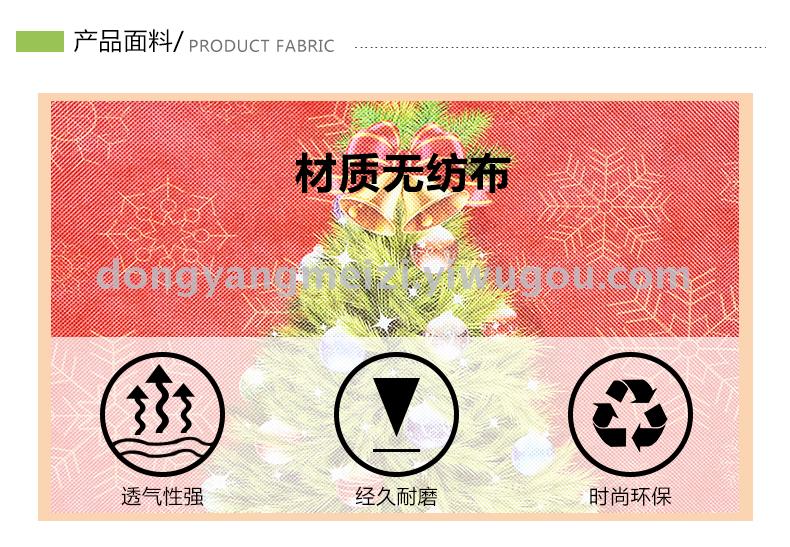 Christmas shopping bag non-woven bag gift bag Christmas shopping bag non-woven bag gift bag