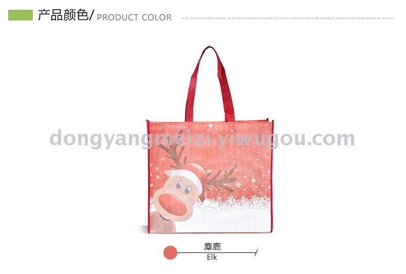 Christmas shopping bag non-woven bag gift bag Christmas shopping bag non-woven bag gift bag