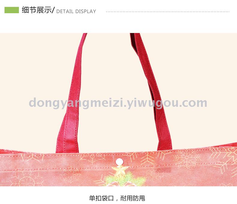Christmas shopping bag non-woven bag gift bag Christmas shopping bag non-woven bag gift bag