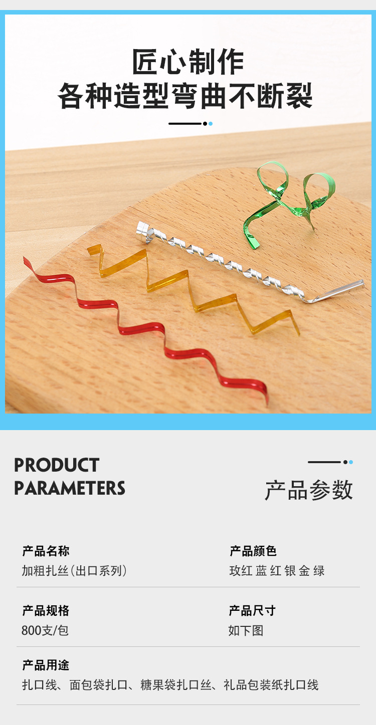 Factory Direct Sales Ribbon Food Packaging Bread Ribbon Candy Ribbon Christmas Gift Accessories Ribbon Factory Direct Sales Ribbon Food Packaging Bread Ribbon Candy Ribbon Christmas Gift Accessories Ribbon