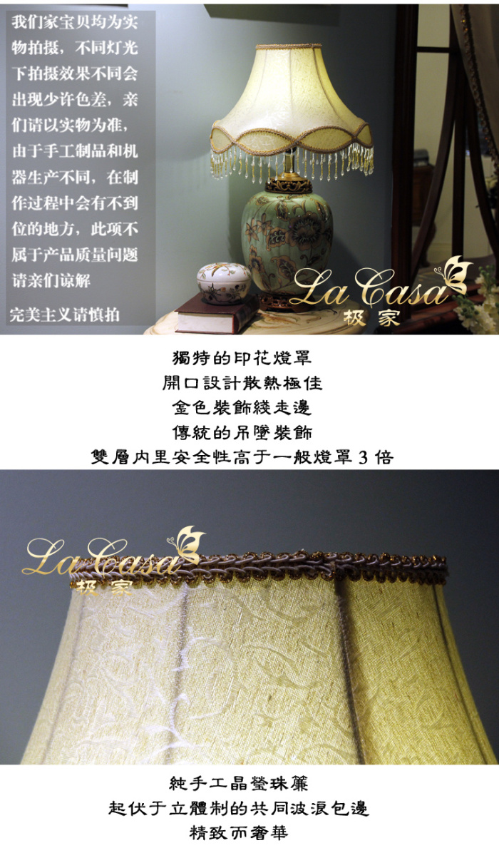 American-style rural modern minimalist fashion green Peony table lamp home decor hand-painted ornaments and crafts