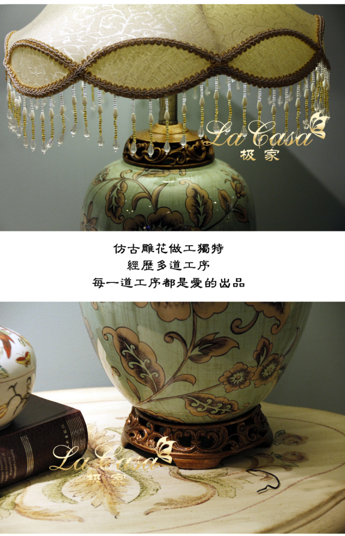 American-style rural modern minimalist fashion green Peony table lamp home decor hand-painted ornaments and crafts