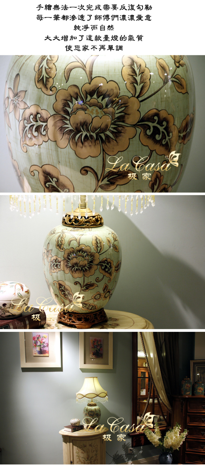 American-style rural modern minimalist fashion green Peony table lamp home decor hand-painted ornaments and crafts