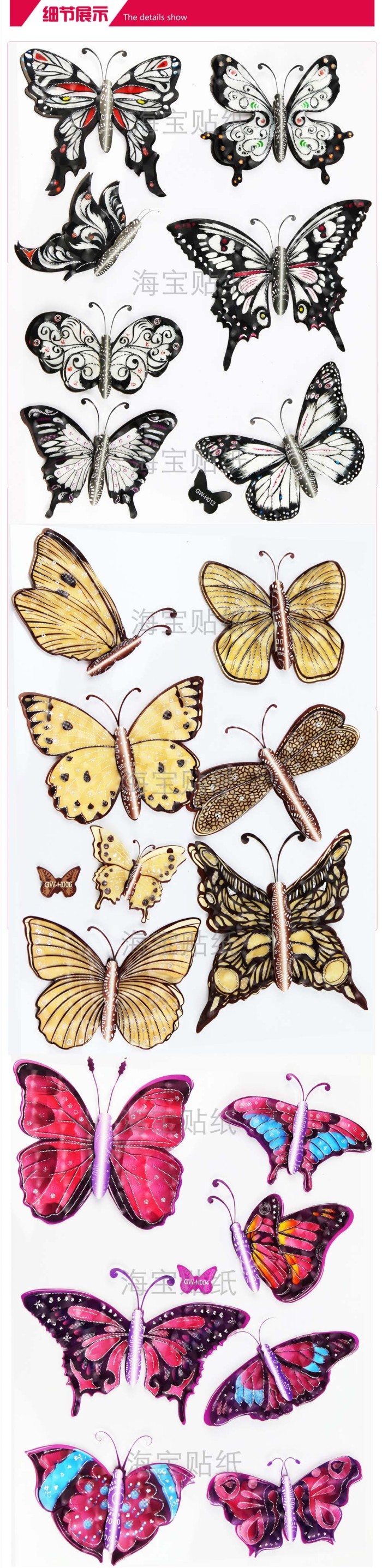 GWH5D gold Butterfly layer gilded Butterfly wall stickers home decor stickers removable