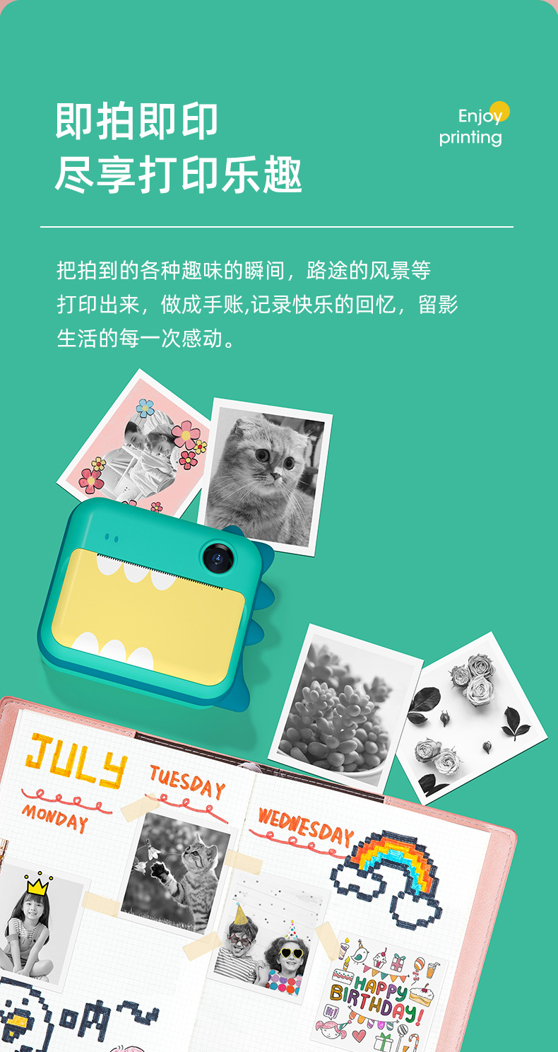 Base price new polaroid children print camera christmas gift children's camera mini digital camera Base price new polaroid children print camera christmas gift children's camera mini digital camera