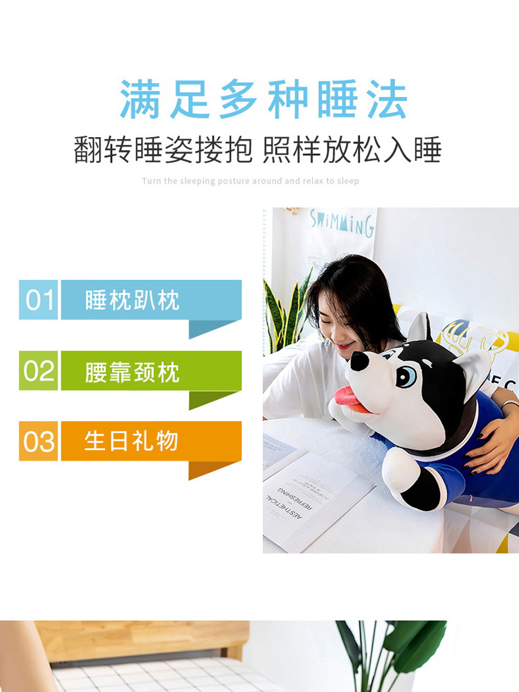 Husky Plush Toy Doll Christmas Gift Doll Penetration Doll Soft Strip Dog Throw PillowYouTube toy Husky Plush Toy Doll Christmas Gift Doll Penetration Doll Soft Strip Dog Throw PillowYouTube toy