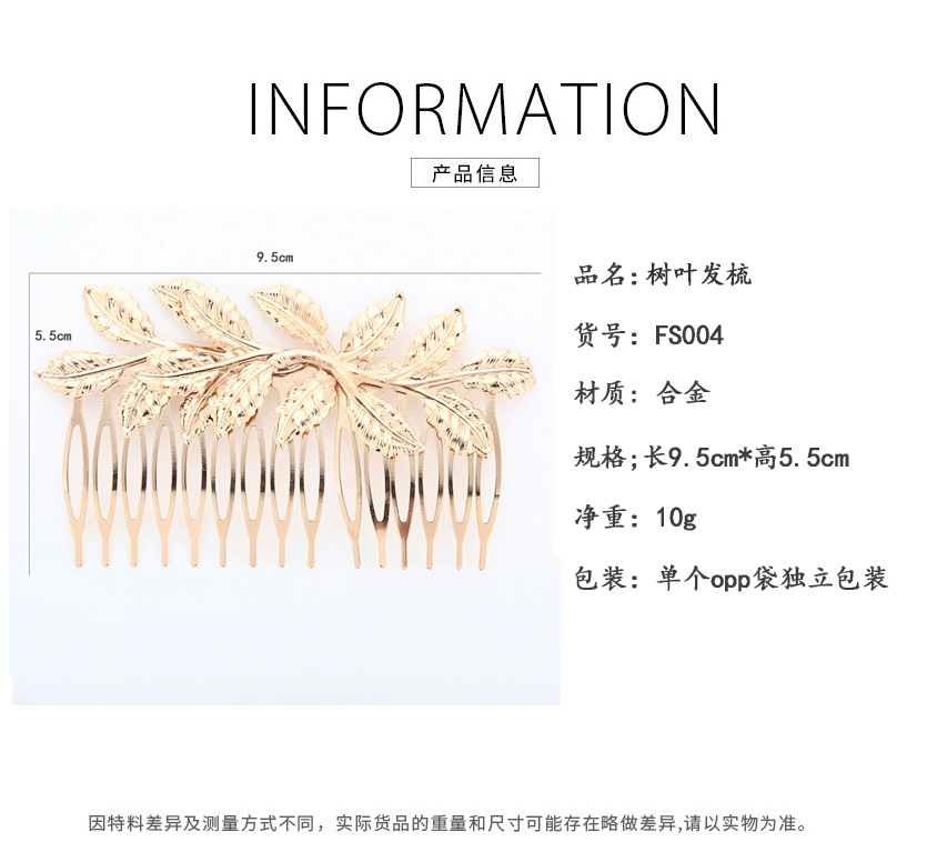 Cross-Border New Arrival Leaf Hair Comb Hair Comb Bridal Hair Accessories Amazon Sources Christmas Gift Cross-Border New Arrival Leaf Hair Comb Hair Comb Bridal Hair Accessories Amazon Sources Christmas Gift