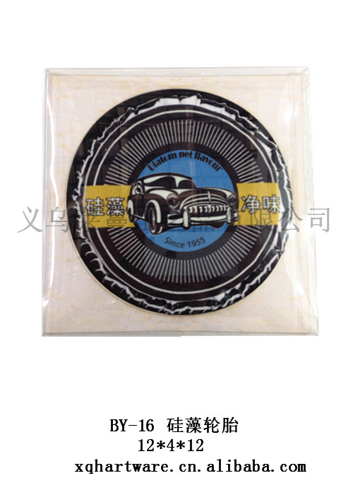 Gu Xiang vine diatoms diatom fragrance net home decor clean air tires BY-16 Gu Xiang vine diatoms diatom fragrance net home decor clean air tires BY-16