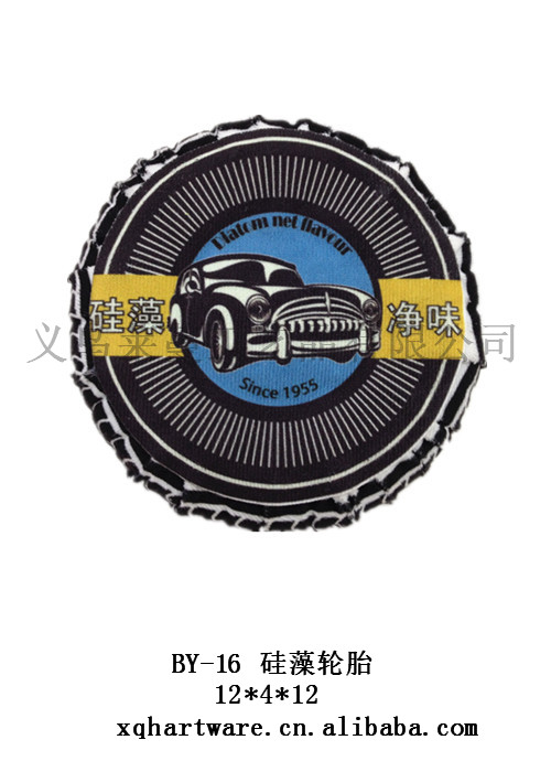 Gu Xiang vine diatoms diatom fragrance net home decor clean air tires BY-16 Gu Xiang vine diatoms diatom fragrance net home decor clean air tires BY-16