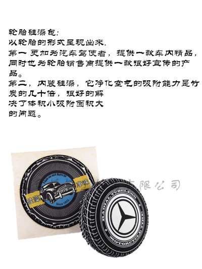 Gu Xiang vine diatoms diatom fragrance net home decor clean air tires BY-16 Gu Xiang vine diatoms diatom fragrance net home decor clean air tires BY-16