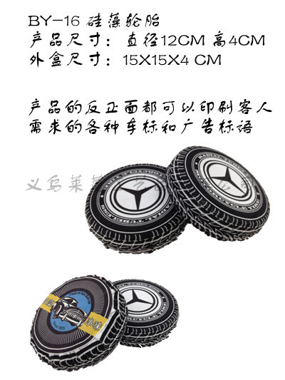 Gu Xiang vine diatoms diatom fragrance net home decor clean air tires BY-16 Gu Xiang vine diatoms diatom fragrance net home decor clean air tires BY-16