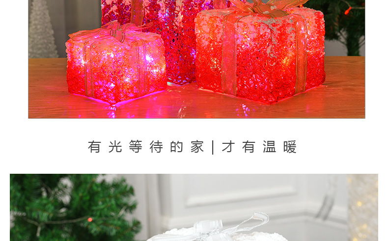 XM-6115 Gift Bag Three-Piece Brushed Christmas Decorations Led Night Light Christmas Craftwork XM-6115 Gift Bag Three-Piece Brushed Christmas Decorations Led Night Light Christmas Craftwork