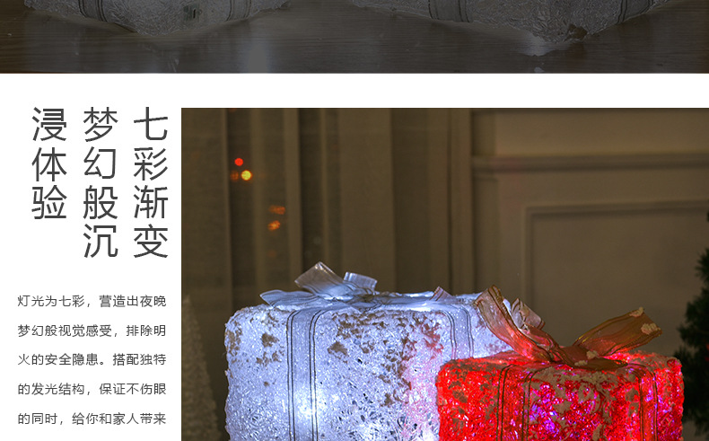 XM-6115 Gift Bag Three-Piece Brushed Christmas Decorations Led Night Light Christmas Craftwork XM-6115 Gift Bag Three-Piece Brushed Christmas Decorations Led Night Light Christmas Craftwork