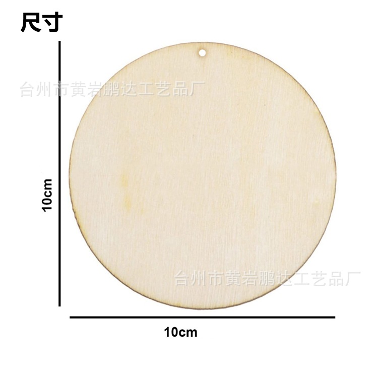 DIY Wooden Gift Coaster Doodle Hand Drawn round Wood Piece Crafts Pendant Support Small Batch DIY Wooden Gift Coaster Doodle Hand Drawn round Wood Piece Crafts Pendant Support Small Batch