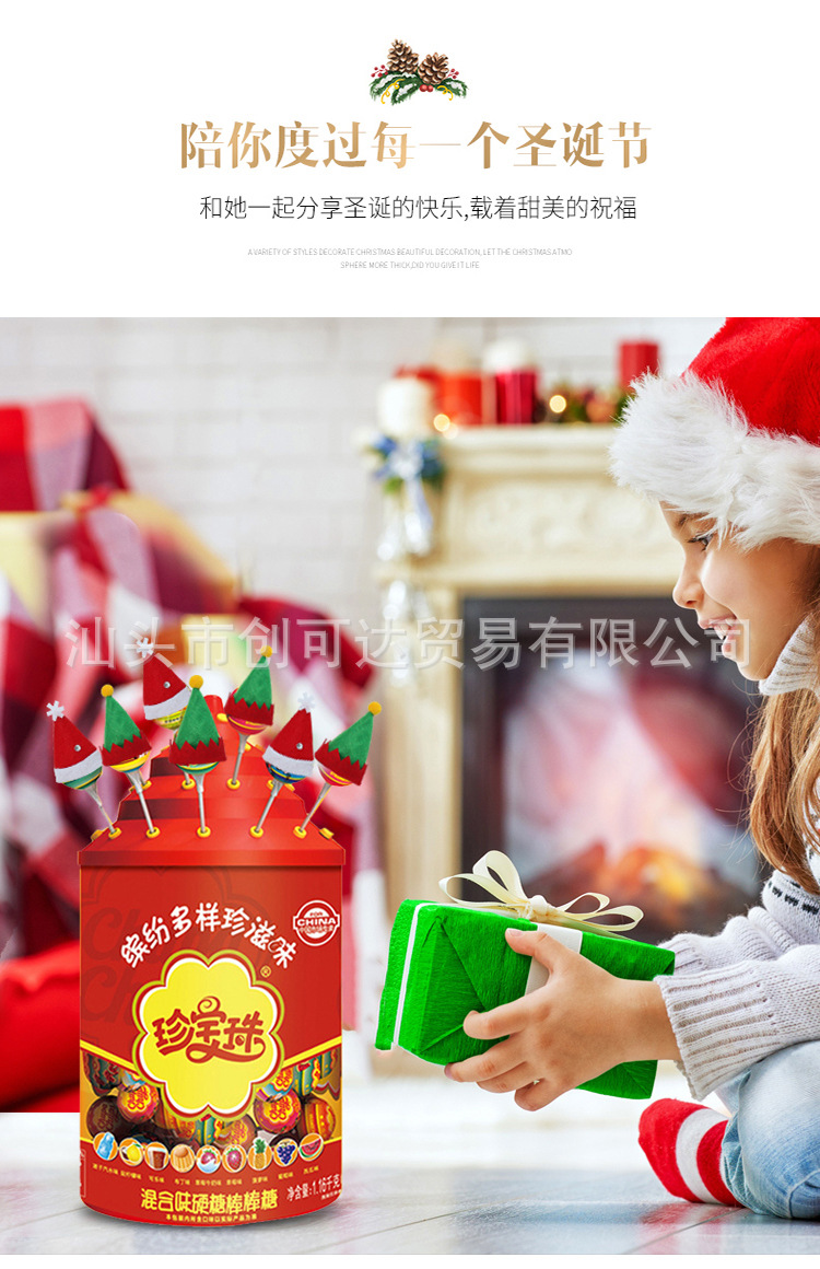 Christmas Hat Christmas Gift Lollipop Hat Christmas Foreign Trade Christmas Decoration CrossBorder Can Be Customized 206 Christmas Hat Christmas Gift Lollipop Hat Christmas Foreign Trade Christmas Decoration CrossBorder Can Be Customized 206