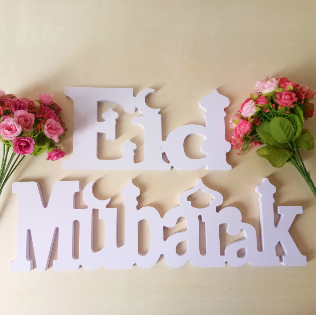 Customized Wood Plastic Decoration Creative Eid Al-Fitr Guerbang Ramadan Festival Dining Table Home Decorative Crafts Spot Customized Wood Plastic Decoration Creative Eid Al-Fitr Guerbang Ramadan Festival Dining Table Home Decorative Crafts Spot