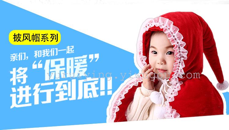 Winter girl warm hat thick Korean version of the cloak hood ear cap warm Christmas hat