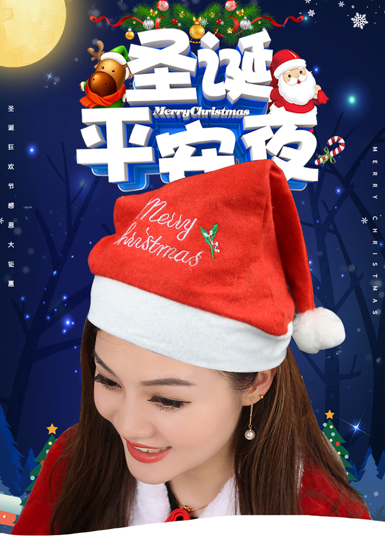 Christmas Hat Adult Children English Embroidered Hat Santa Claus Hat Children Party Headdress Small Gift Gift Christmas Hat Adult Children English Embroidered Hat Santa Claus Hat Children Party Headdress Small Gift Gift